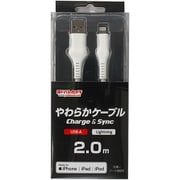 ヨドバシカメラオリジナル Lightningケーブル (USB-A to Lightning) やわらか MFI認証 充電・データ通信用 2m ホワイト YDC-UDLSKM200W