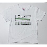 山手線Tシャツ 05 上野駅 100cm