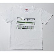 山手線Tシャツ 06 鶯谷駅 100cm
