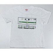 山手線Tシャツ 12 大塚駅 100cm