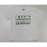 山手線Tシャツ 20 渋谷駅 100cm
