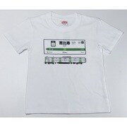 山手線Tシャツ 21 恵比寿駅 100cm