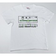 山手線Tシャツ 25 品川駅 100cm
