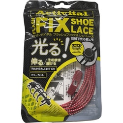 アクティバイタル フラッシュシュレース レッド 2本入り