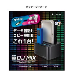 ヨドバシ.com - センチュリー century 裸族のお立ち台 DJ MIX M.2 NVMe 