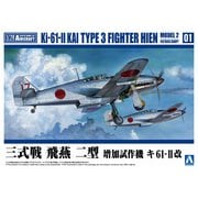1/72 航空機 No.1 1/72 三式戦 飛燕 二型 増加試作機 キ61-II改 [組立式プラスチックモデル]