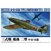 1/72 航空機 No.2 1/72 三式戦 飛燕 二型 キ61-II改 [組立式プラスチックモデル]