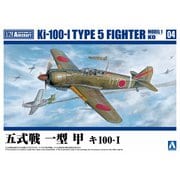 1/72 航空機 No.4 1/72 五式戦 一型 甲 キ100-I [組立式プラスチックモデル]