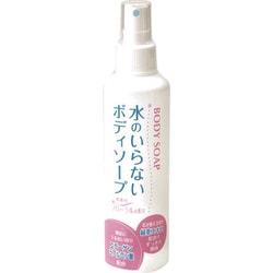 水のいらないボディソープ 200ml