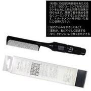 電動するするコーム