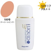 ふそう UVリキッド17 100号 (チャコールピンク) 50ml