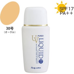 ふそう UVリキッド17 30号 （オークル） 50ml