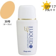 ふそう UVリキッド17 30号 (オークル) 50ml