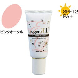ふそう レジェーロEL ピンクオークル 35g