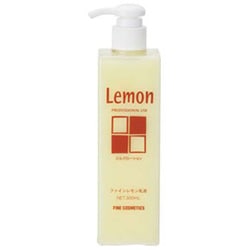 ファイン レモン乳液 300ml