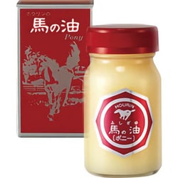 ホウリン 馬の油 ポニー 65ml
