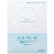 426031 [エルヴェール便座カバーシート 100入]
