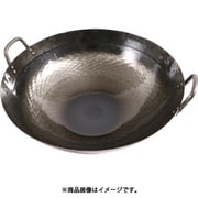 鉄打出四川鍋 39cm 001019