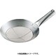 18-8アミ式ザーレン 27cm 001092