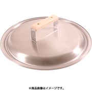 18-0餃子鍋 蓋 27cm用 002008