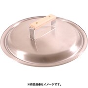 18-0餃子鍋 蓋 30cm用 002009