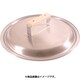 18-0餃子鍋 蓋 33cm用 002010