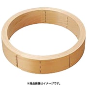 桧中華セイロ 台輪 27cm 046065