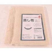 kan ムシ布 大 047045