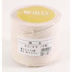 料理糸 15号 20/45 050062