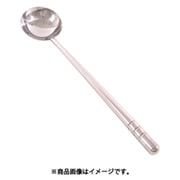 18-0共柄パイプ中華お玉 大 050084