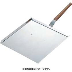 18-0お好み運搬具 大 065037