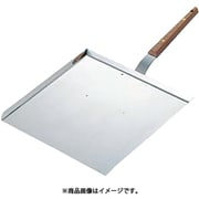 18-0お好み運搬具 大 065037