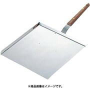 18-0お好み運搬具 小 065038