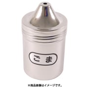 柏18-8調味料缶 大 ごま缶 068021