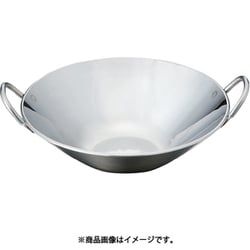18-8プチ中華鍋（小） 190068