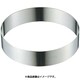 18-8セルクルリングφ150×35 331039