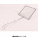 18-8手編角かす揚げ 12cm（40メッシュ） 360015