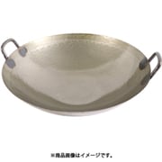 鉄打出広東鍋（取手溶接）36cm 434001
