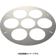 寸胴鍋用てぼ板 48cm用φ470 7穴 (フック4本付) 041272