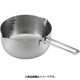 18-0雪平鍋（共柄ハンドル） 20cm IH対応 019173