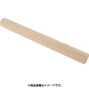 334158 [木製めん棒 60cm]