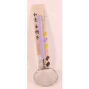和色 卓上かす揚 藤色（フジ） 298194
