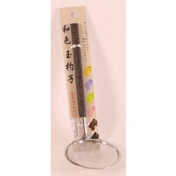 和色 卓上かす揚 柿茶色（カキチャ） 298191