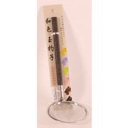 和色 卓上かす揚 柿茶色（カキチャ） 298191