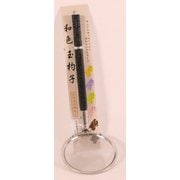 和色 卓上かす揚 黒檀色（コクタン） 298190