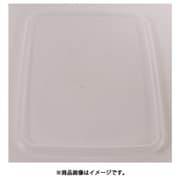 野田琺瑯 SFF-S w/s シール蓋(単品)レクタングル深型S用 475015