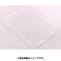 アカオ アルマイト冷凍ケース 蓋のみ C-280 030100