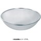 ユニットザル 24cm用 434050