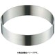 18-8セルクルリングφ120×35 331045