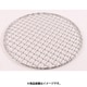 18-8太線丸焼アミ 24cm 109063